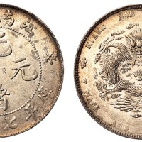 1901年辛丑江南省造光绪元宝库平七钱二分银币一枚