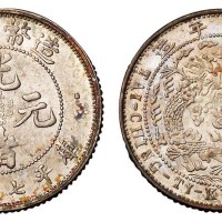 1908年造币总厂光绪元宝库平七分二厘银币一枚