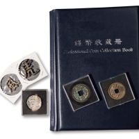 各类古钱一册十七枚，银片“龙虎风云”四枚，共计二十一枚，品种多样，极美品
