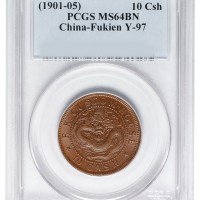 1901年福建闽关光绪元宝十文铜币一枚