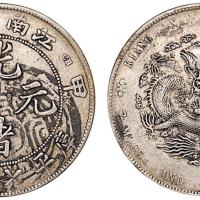 江南甲辰光绪7.2钱1枚