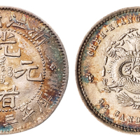 1899年浙江省造光绪元宝库平三分六厘银币一枚，五彩氧化，极美至近未使用品