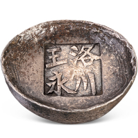 “洛川 王永”四两陕槽(撤拍)