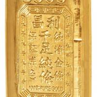 香港“利昌金铺 千足纯条”五两一枚，重量：187.2克，品相全美