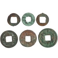 两晋“汉兴”直读、南朝汉武帝“太清丰乐”、“孝建四铢”合背、“孝建四铢”背四铢、六朝北魏孝庄帝“永安五铢”背四出、三国“太平百钱”背水波纹各一枚