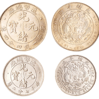 1908年造币总厂光绪元宝库平一钱四分四厘、七分二厘银币各一枚，均左侧云中有凹点、龙尾上有凸点版式，均品相完美，完全未使用品