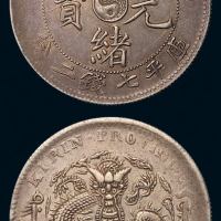 1905年乙巳吉林省造光绪元宝库平七钱二分银币一枚，原色原味，近未使用品
