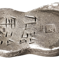 明代安南三两小锭一枚，重量：93克，錾“弘治九年”（公元1497年）年号，另打公鸡小戳及“足金”戳记，十分少见