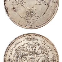 1911年新疆饷银五钱银币一枚，背四蝙蝠版式，极美品