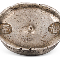 清末民初四川双“福”字五两吉语锭一枚，重量：185.4克，大“福”字，保存完好