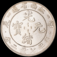 1904年甲辰江南省造光绪元宝库平七钱二分银币一枚，“一点星”版式，银光甚佳，完全未使用品
