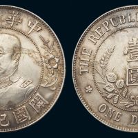 1912年黎元洪像无帽开国纪念壹圆银币一枚，近未使用品