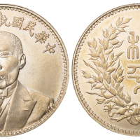 1924年段祺瑞像执政纪念银币一枚，钢模深打，类镜面光泽，完全未使用品