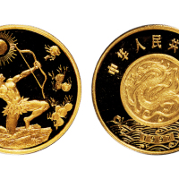 1997年黄河文化第二组“后羿射日”纪念金币一枚，精制，面值50元，重量1/2盎司，成色99.9%，附原盒及证书