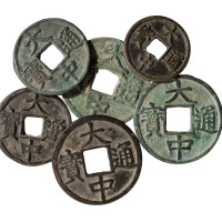 明代“大中通宝”折三型背“浙”一枚 折五型光背二枚 折十型背“十”二枚 背“十豫”一枚