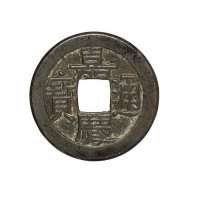 清代工部宝源局“嘉庆通宝”母钱一枚