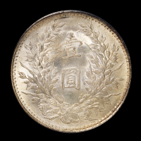 民国三年袁世凯像壹圆银币一枚，天津版，PCGS MS64
