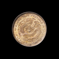 1901年辛丑江南省造光绪元宝库平一钱四分四厘银币一枚，PCGS MS62