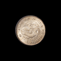 1901年辛丑江南省造光绪元宝库平七分二厘银币一枚，状态极佳者甚少见，PCGS MS64