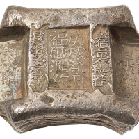 清代云南“庚戌柒月 福盛汇纹”五两牌坊锭一枚，双梁“公估童佘段看”，重量：178克， 干支加记月牌坊锭罕见