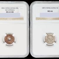 1865香港一文铜币一枚，NGC MS65RB；1893香港五仙银币一枚，NGC MS66