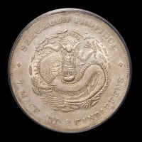 1909年四川省造宣统元宝库平七钱二分银币一枚，PCGS Genuine，极美至近未使用品