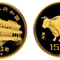 1985年乙丑牛年生肖纪念金币一枚，精制，面值150元，重量8克，成色91.6%，发行量5000枚，原盒无证书