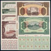 1954-1958年国家经济建设公债样票各一套，五个年份均全套保存完好，较为难得，全新