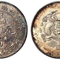 1903年癸卯江南省造光绪元宝库平七钱二分银币一枚