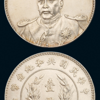 1914年袁世凯像共和纪念壹圆银币一枚，近未使用品