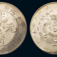 1904年甲辰江南省造光绪元宝库平七钱二分银币一枚，完全未使用品