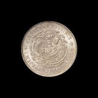 1901年辛丑江南省造光绪元宝库平一钱四分四厘银币一枚，PCGS MS62