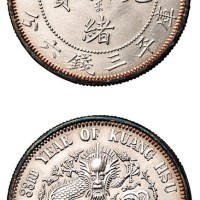 1907年东三省造光绪元宝库平三钱六分银币一枚