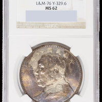 民国八年袁世凯像壹圆银币一枚，“牛”造摆尾版式，NGC MS62