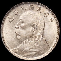 民国九年袁世凯像壹圆银币三枚，海南版，PCGS鉴定分别为 MS61、MS62、MS63