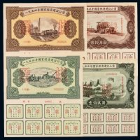 1954-1958年国家经济建设公债样票各一套，五个年份均全套保存完好，较为难得，全新