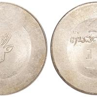 云南省造小鹿头一两 PCGS AU 58