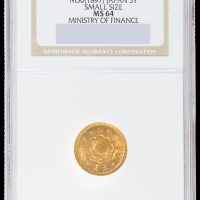 明治三十年日本五圆金币一枚，NGC MS64