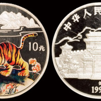 1998年中国戊寅虎年纪念彩色银币一枚，精制，面值10元，成色99.9%，重量1盎司，发行量10万枚，是中国第一款彩色贵金属币，附038566号证书