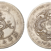 1905年乙巳吉林省造光绪元宝太极图库平七钱二分银币一枚，极美品