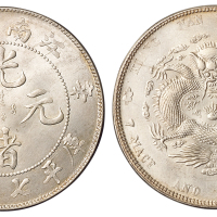 1901年辛丑江南省造光绪元宝库平七钱二分银币一枚，银光极好，近未使用品