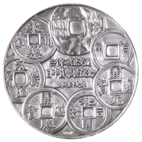 昭和五十九年（1984年）日本货币展纪念银质纪念章一枚，附证书及原盒