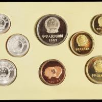 1983年中华人民共和国流通硬币精制套装 完未流通