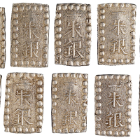 1736-1818年日本“一朱银”银片一组十枚，近未使用至完全未使用品