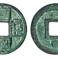五代十国“唐国通宝”背巨星一枚
