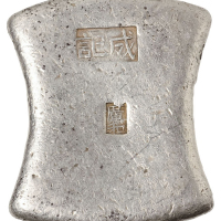 清代广西“成记”、“广和”十两砝码锭一枚，重量：368克，“广和”戳记少见