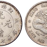 江南戊戌光绪7.2钱1枚