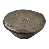 清代云南“信”字三两银锞锭一枚