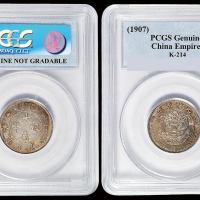 光绪年造丁未大清银币贰角 PCGS Genuine 92