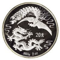 1990年龙凤金银纪念币2盎司精制银币一枚，成色99.9％，面值20元，铸造发行量5000枚，无证书